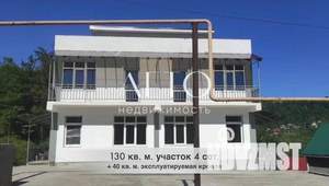 Дом 186м&sup2;, 3-этажный, участок 8 сот.  