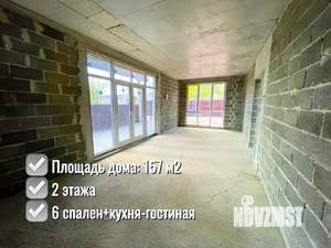 Дом 157м², 2-этажный, участок 4 сот.  