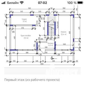 Дом 185м², 2-этажный, участок 4 сот.  