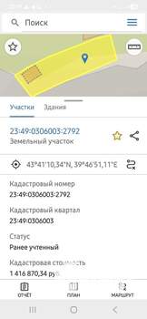 Дом 75м², 2-этажный, участок 8 сот.  