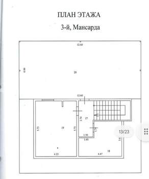 Дом 343м², 3-этажный, участок 6 сот.  