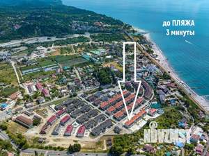 Таунхаус 89м², 3-этажный, участок 1 сот.  