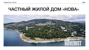 Коттедж 260м&sup2;, 2-этажный, участок 6 сот.  