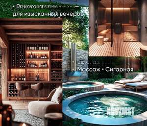 Дом 45м², 1-этажный, участок 4 сот.  