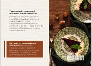 Дом 45м², 1-этажный, участок 2 сот.  