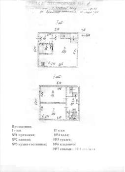 Дом 72м², 2-этажный, участок 7 сот.  
