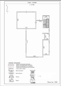 Коттедж 310м², 2-этажный, участок 5 сот.  