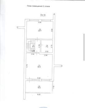 Дом 420м&sup2;, 5-этажный, участок 2 сот.  