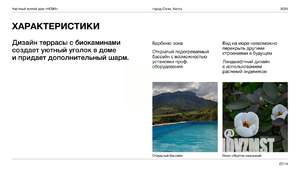 Коттедж 260м&sup2;, 2-этажный, участок 6 сот.  