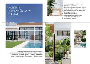 Коттедж 135м², 1-этажный, участок 5 сот.  