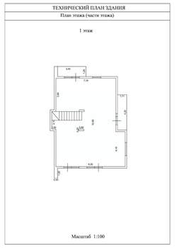 Дом 230м², 2-этажный, участок 6 сот.  