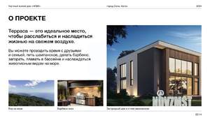 Коттедж 260м&sup2;, 2-этажный, участок 6 сот.  