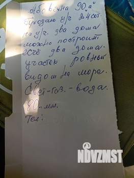 Дом 260м², 2-этажный, участок 24 сот.  