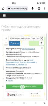 Дом 100м², 2-этажный, участок 48 сот.  