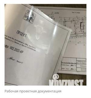 Дом 185м², 2-этажный, участок 4 сот.  