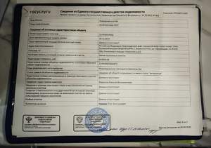 Дом 68м&sup2;, 1-этажный, участок 3 сот.  