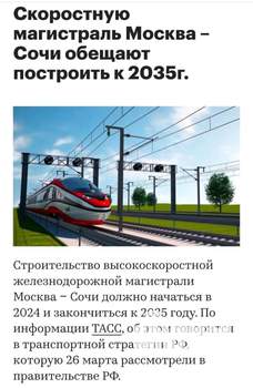 Дом 48м², 2-этажный, участок 3 сот.  