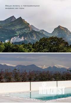 Дом 340м², 2-этажный, участок 6 сот.  