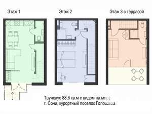 Таунхаус 89м², 3-этажный, участок 1 сот.  