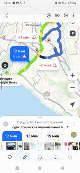 Дом 61м², 2-этажный, участок 6 сот.  