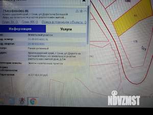 Дом 175м², 3-этажный, участок 5 сот.  