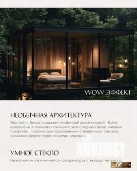 Дом 56м², 2-этажный, участок 6 сот.  