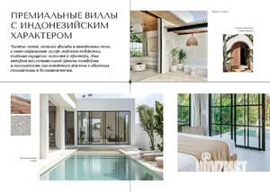 Коттедж 135м², 1-этажный, участок 5 сот.  