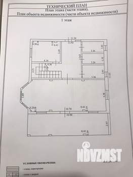 Дом 295м², 2-этажный, участок 17 сот.  