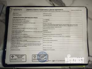 Дом 68м&sup2;, 1-этажный, участок 3 сот.  