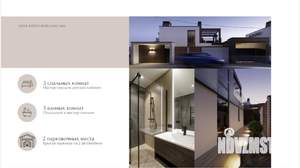 Коттедж 280м&sup2;, 2-этажный, участок 4 сот.  