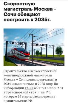 Дом 48м², 2-этажный, участок 3 сот.  