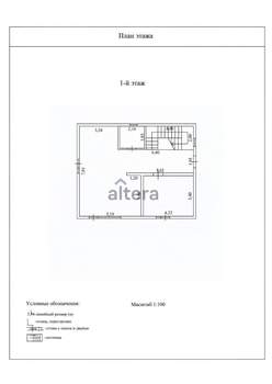 Коттедж 300м², 2-этажный, участок 6 сот.  
