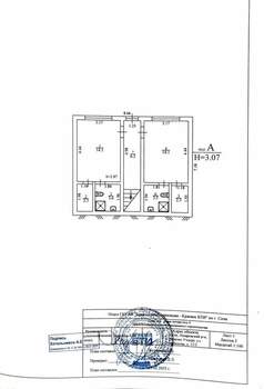 Дом 150м², 2-этажный, участок 5 сот.  