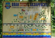 Фото комнаты в аренду (6)