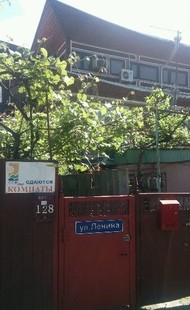 Фото комнаты в аренду (8)