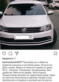 Фото комнаты в аренду (5)