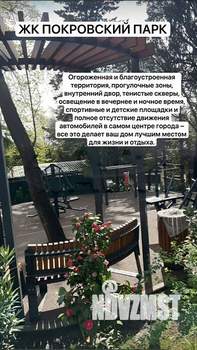 Студия квартира, посуточно, 20м2, 5/7 этаж