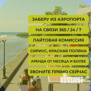 Студия квартира, на длительный срок, 27м2, 10/12 этаж