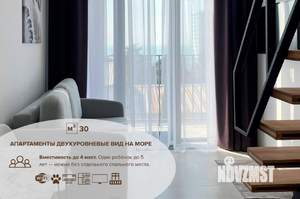 1-к квартира, посуточно, 30м2, 1/1 этаж