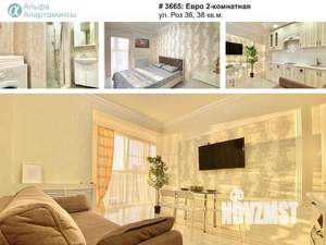 2-к квартира, посуточно, 40м2, 1/1 этаж