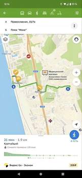 Студия квартира, на длительный срок, 24м2, 3/4 этаж