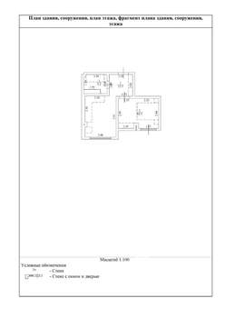 1-к квартира, на длительный срок, 35м2, 2/5 этаж