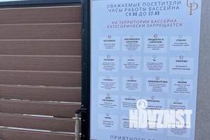 2-к квартира, посуточно, 52м2, 3/21 этаж