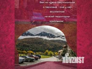 1-к квартира, посуточно, 18м2, 1/1 этаж