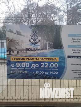 1-к квартира, посуточно, 37м2, 4/17 этаж