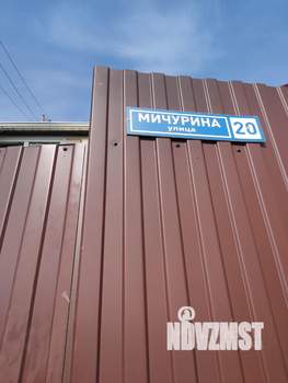 Студия квартира, посуточно, 20м2, 1/2 этаж