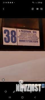 Студия квартира, на длительный срок, 28м2, 1/5 этаж