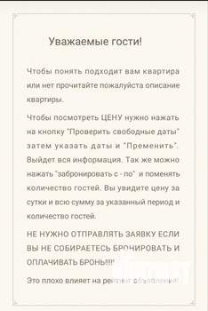 Студия квартира, посуточно, 20м2, 1/11 этаж