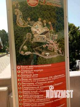 2-к квартира, на длительный срок, 80м2, 2/2 этаж