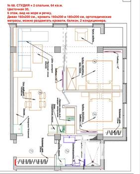 2-к квартира, посуточно, 70м2, 1/1 этаж